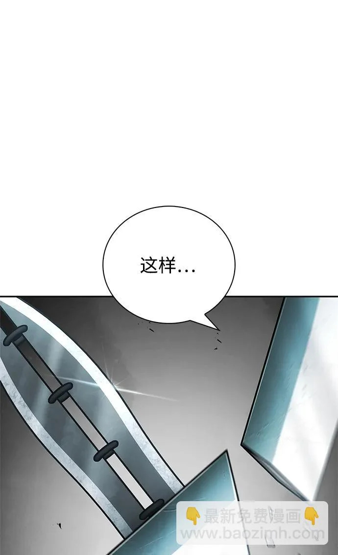 [第165话] 就当这一切都是我的功劳 第37页