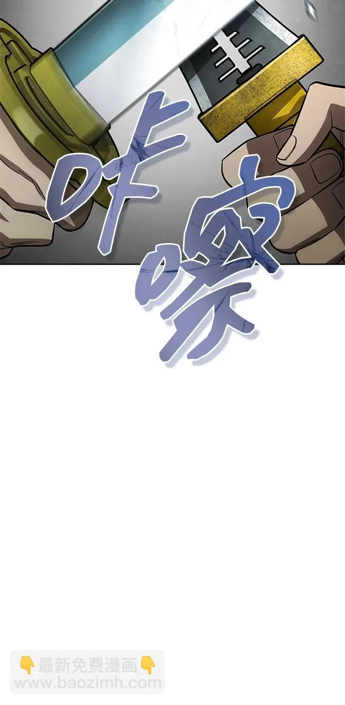 [第165话] 就当这一切都是我的功劳 第38页