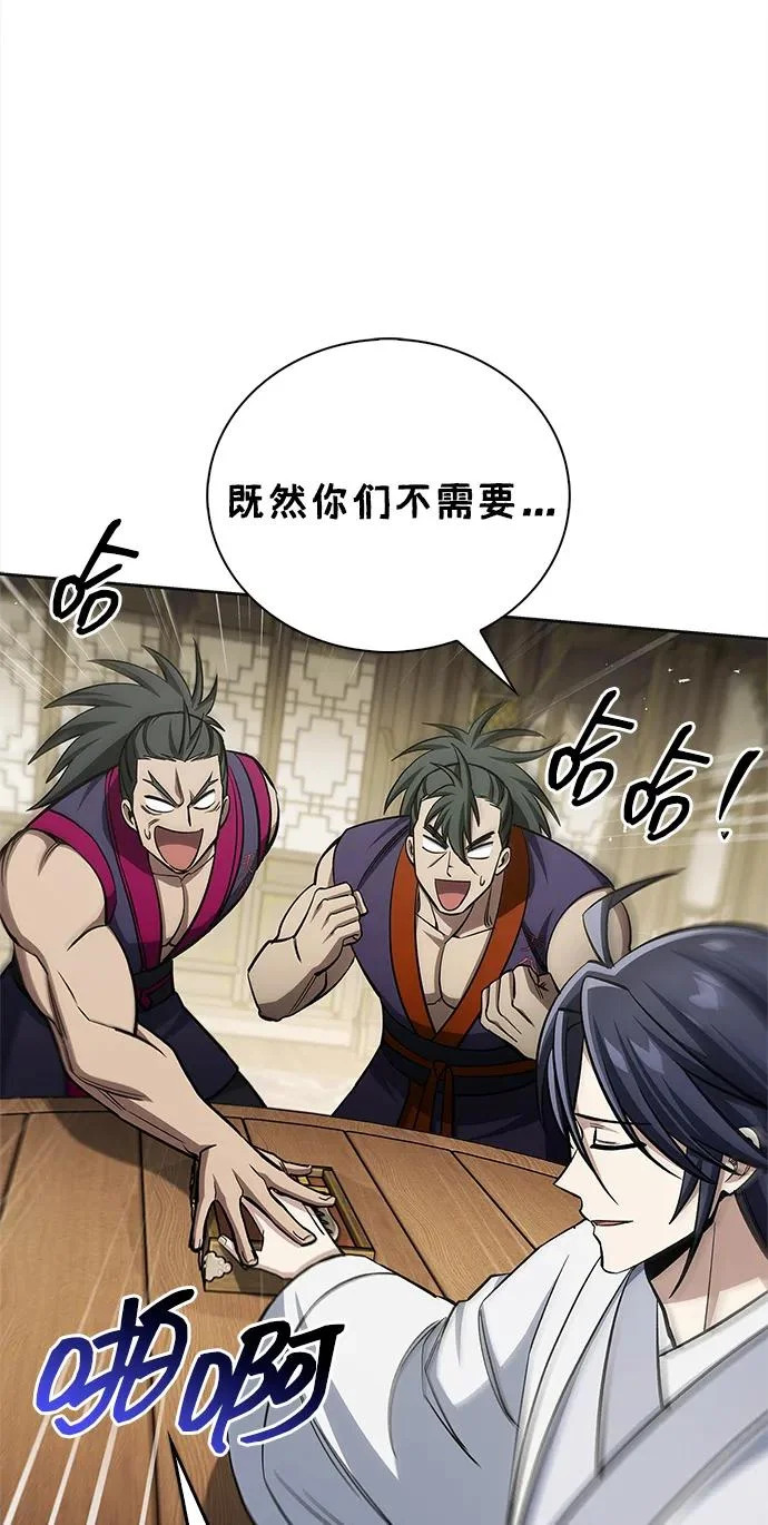 [第165话] 就当这一切都是我的功劳 第40页