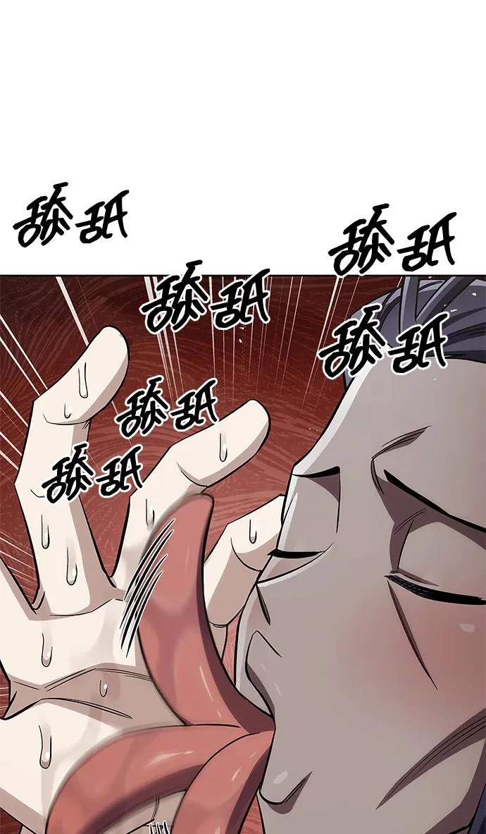 [第165话] 就当这一切都是我的功劳 第51页