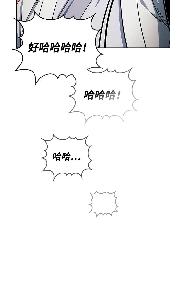 [第165话] 就当这一切都是我的功劳 第57页