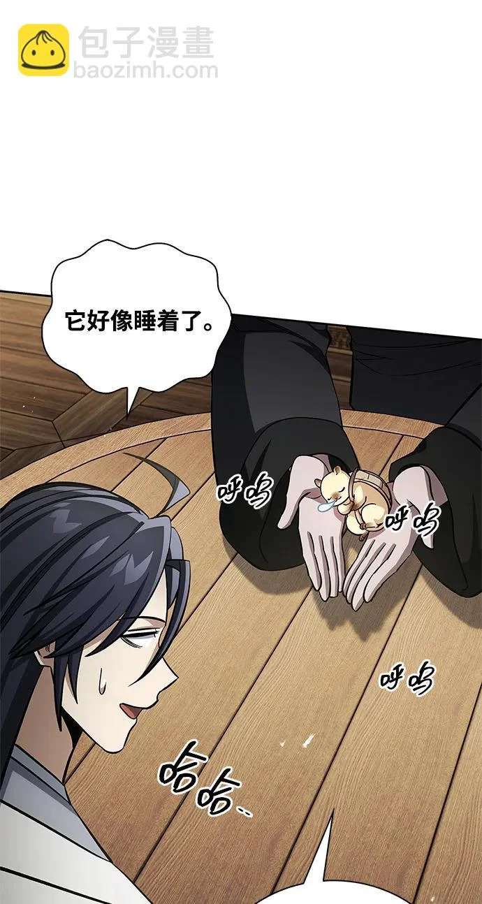 [第165话] 就当这一切都是我的功劳 第104页