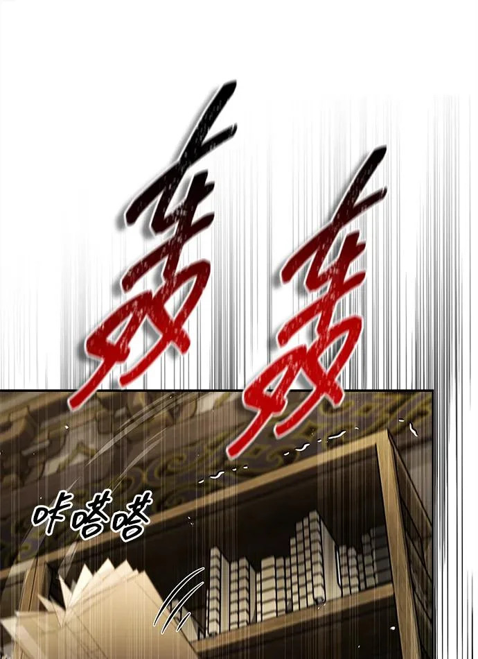 [第166话] 峨眉派 第19页