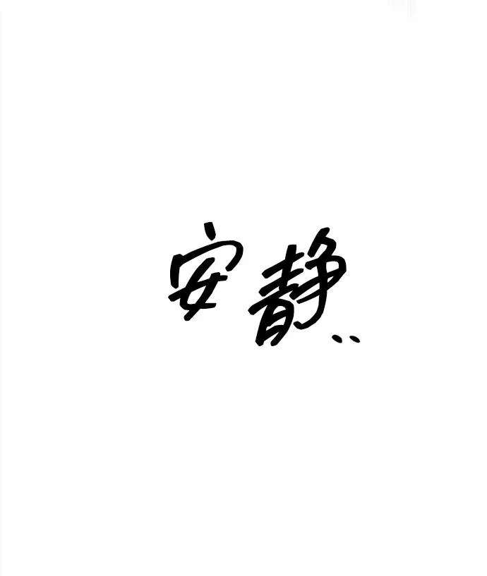 [第166话] 峨眉派 第21页