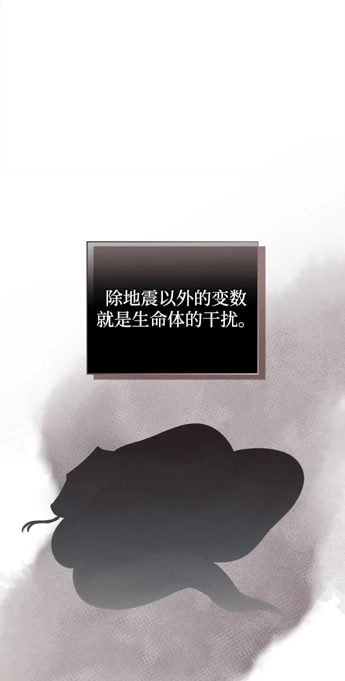 [第166话] 峨眉派 第24页