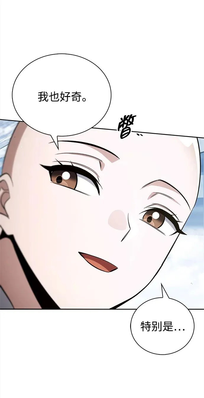 [第166话] 峨眉派 第90页
