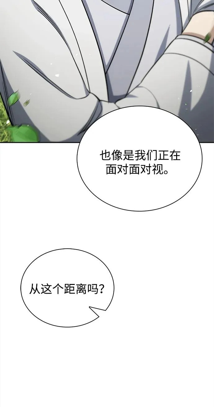 [第166话] 峨眉派 第92页