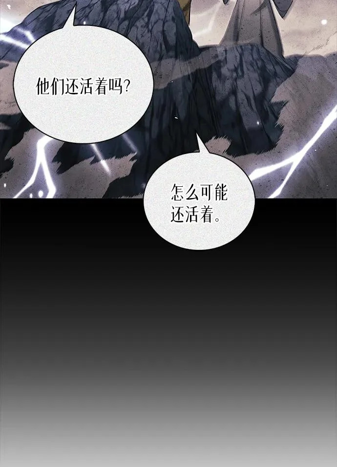 [第166话] 峨眉派 第107页