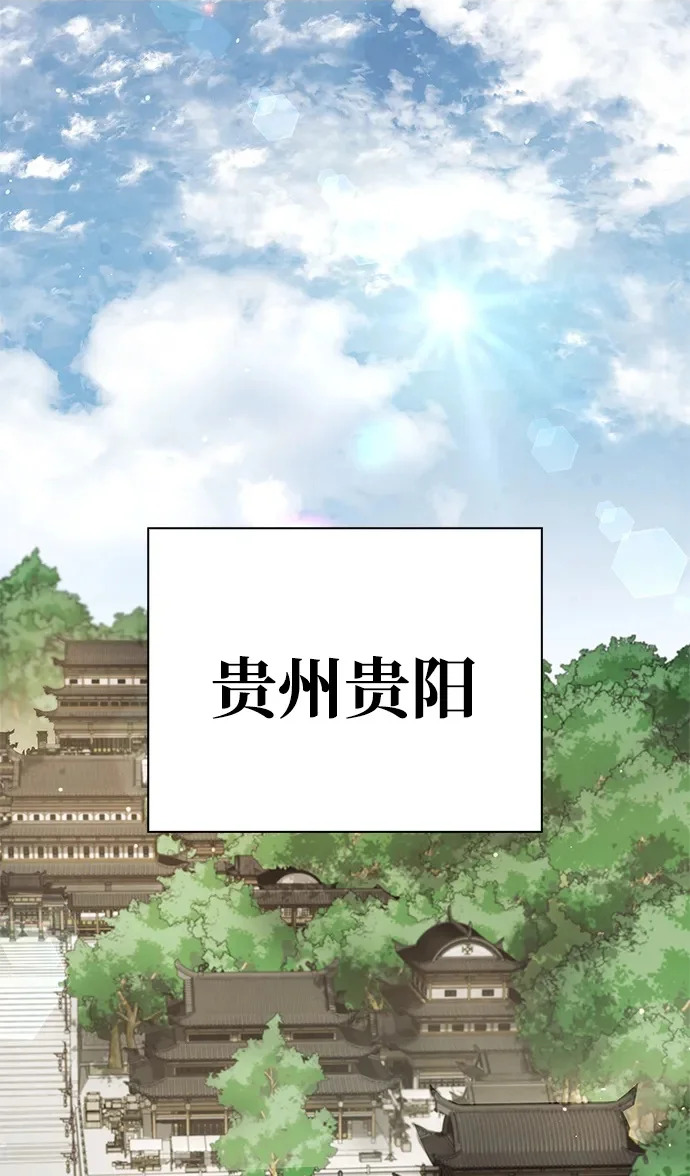 [第167话] 是良良良良良良机 第2页