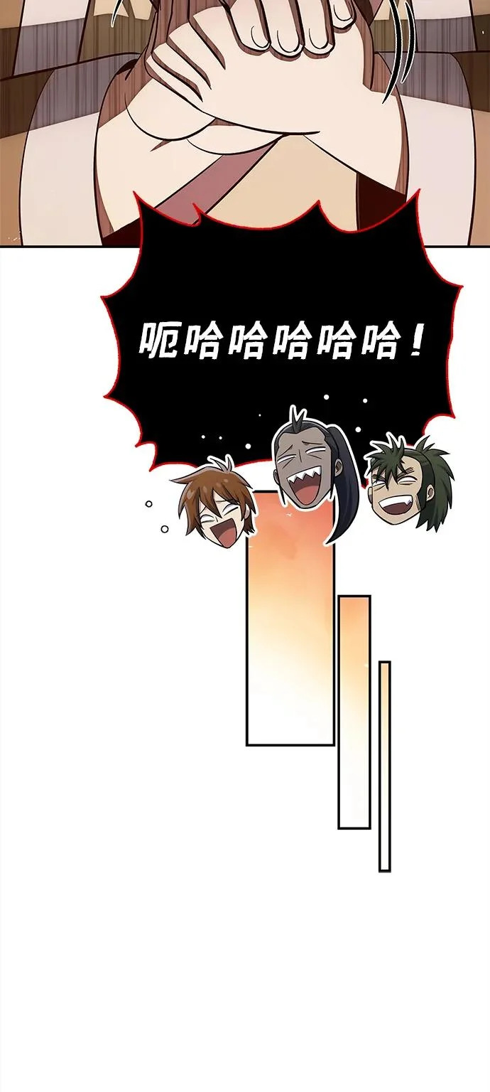 [第167话] 是良良良良良良机 第37页