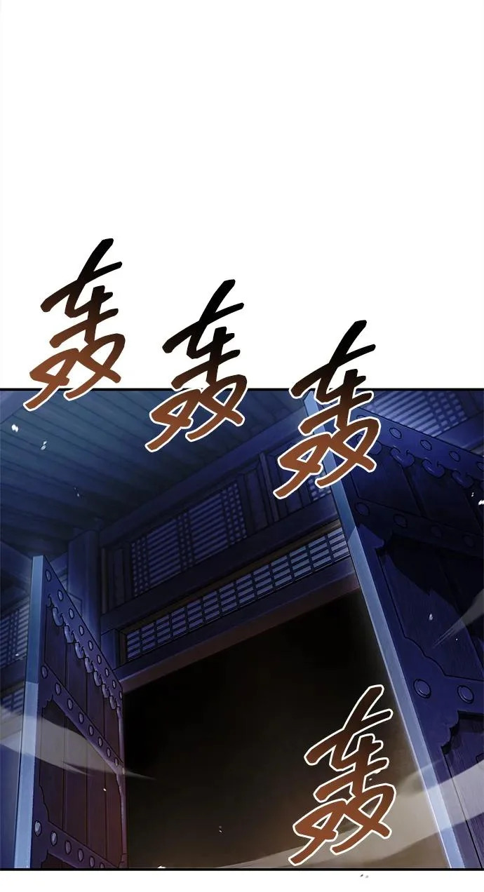 [第167话] 是良良良良良良机 第53页