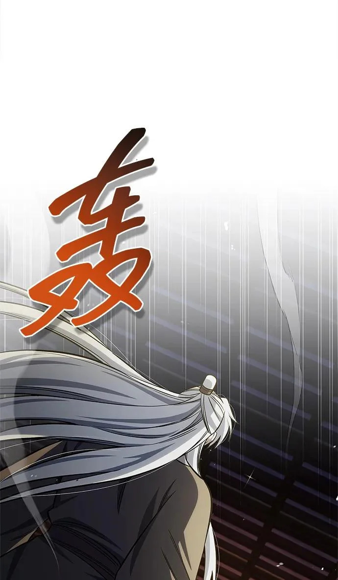 [第167话] 是良良良良良良机 第54页