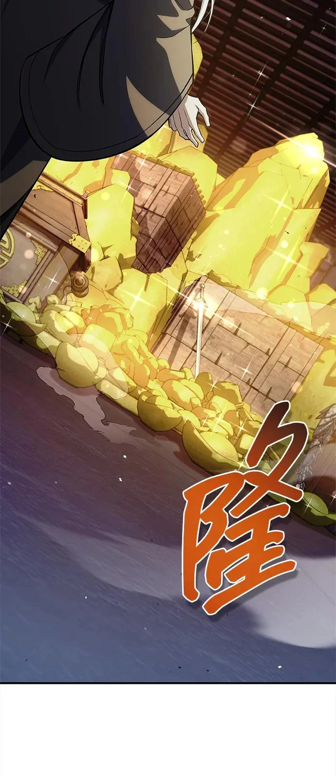 [第167话] 是良良良良良良机 第55页