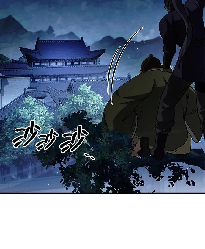 [第167话] 是良良良良良良机 第62页
