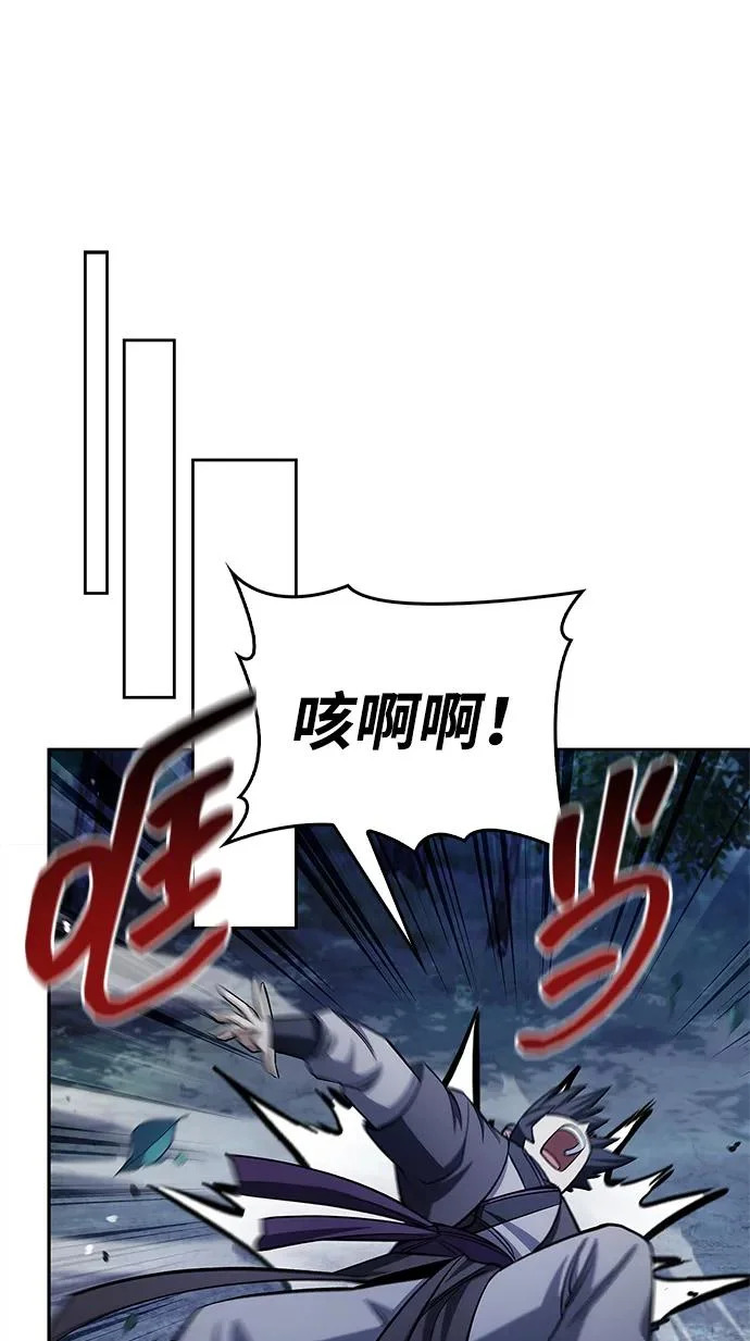 [第167话] 是良良良良良良机 第70页