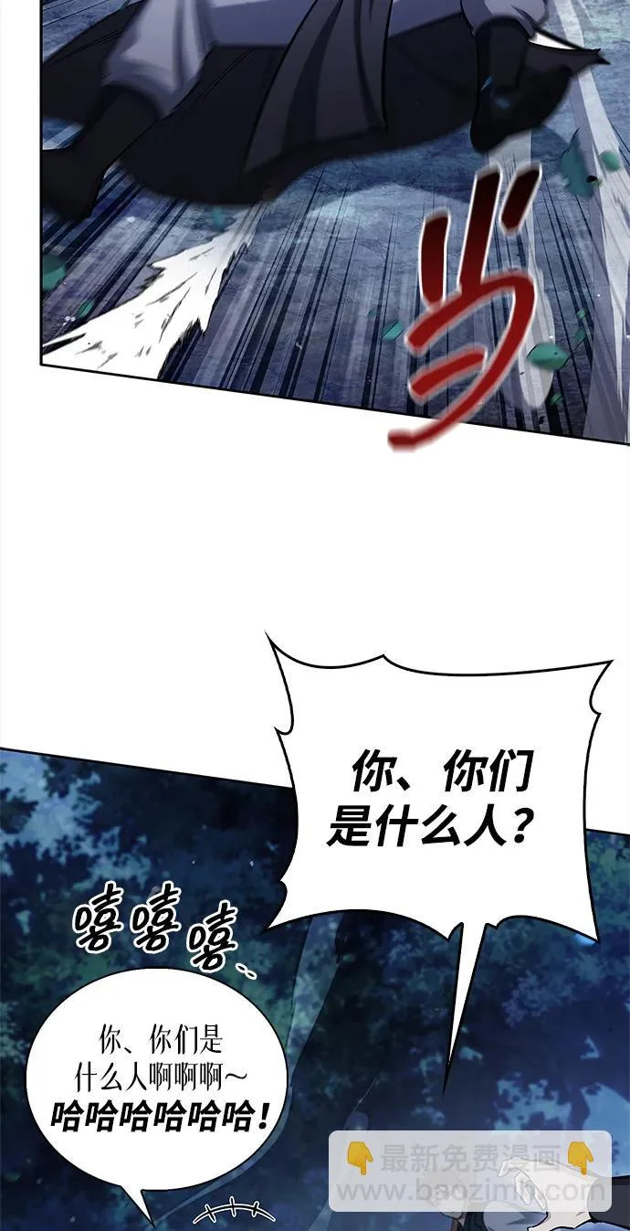 [第167话] 是良良良良良良机 第71页