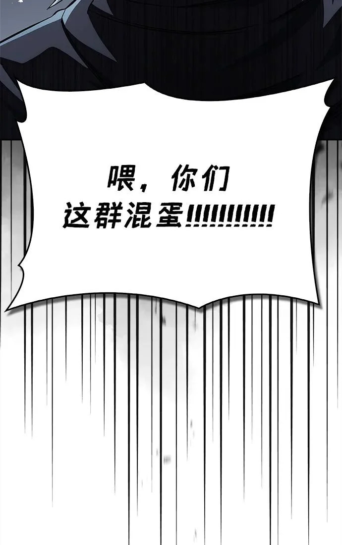 [第167话] 是良良良良良良机 第91页
