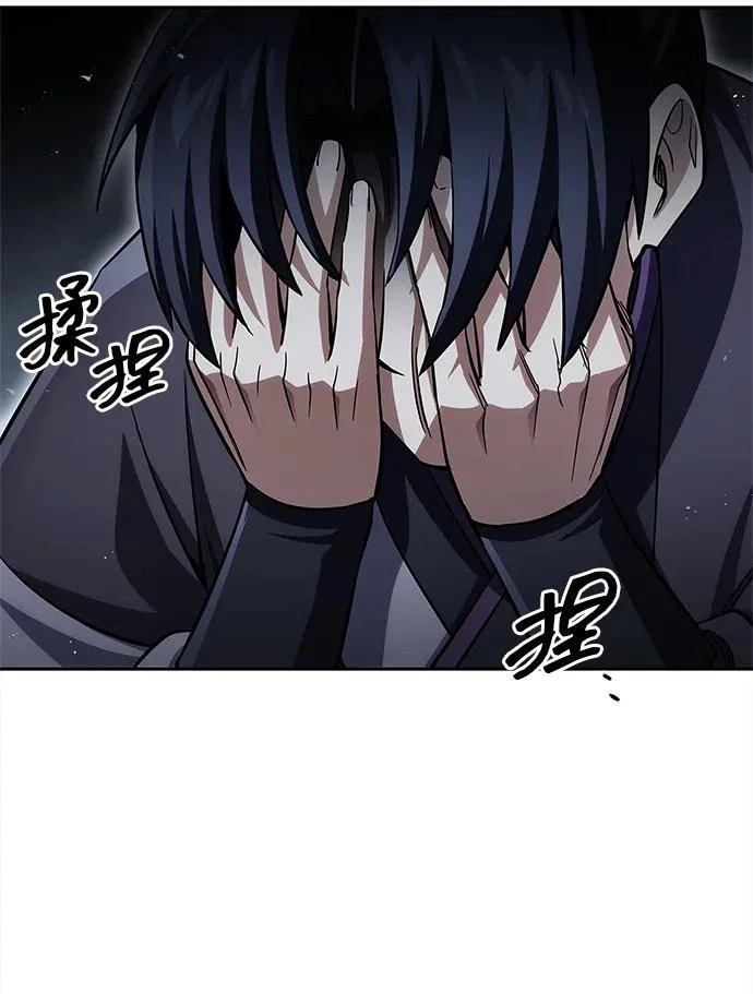 [第167话] 是良良良良良良机 第95页