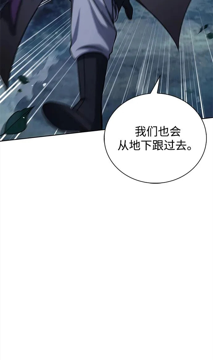 [第167话] 是良良良良良良机 第99页