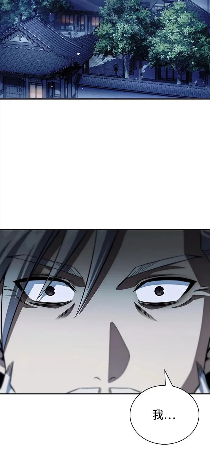 [第167话] 是良良良良良良机 第101页