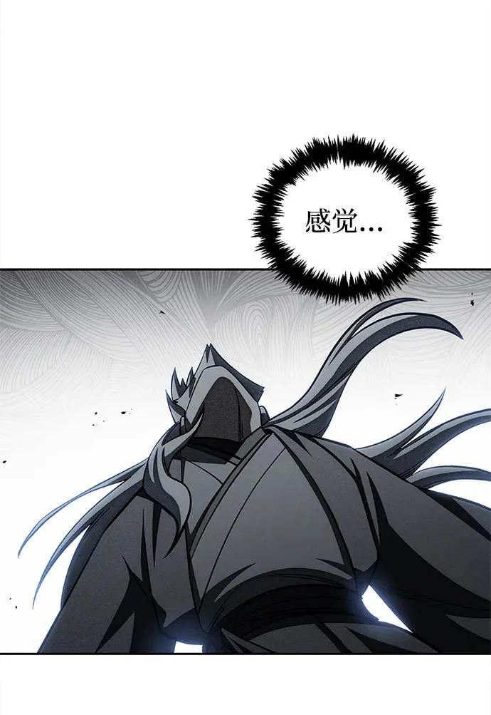 [第167话] 是良良良良良良机 第106页