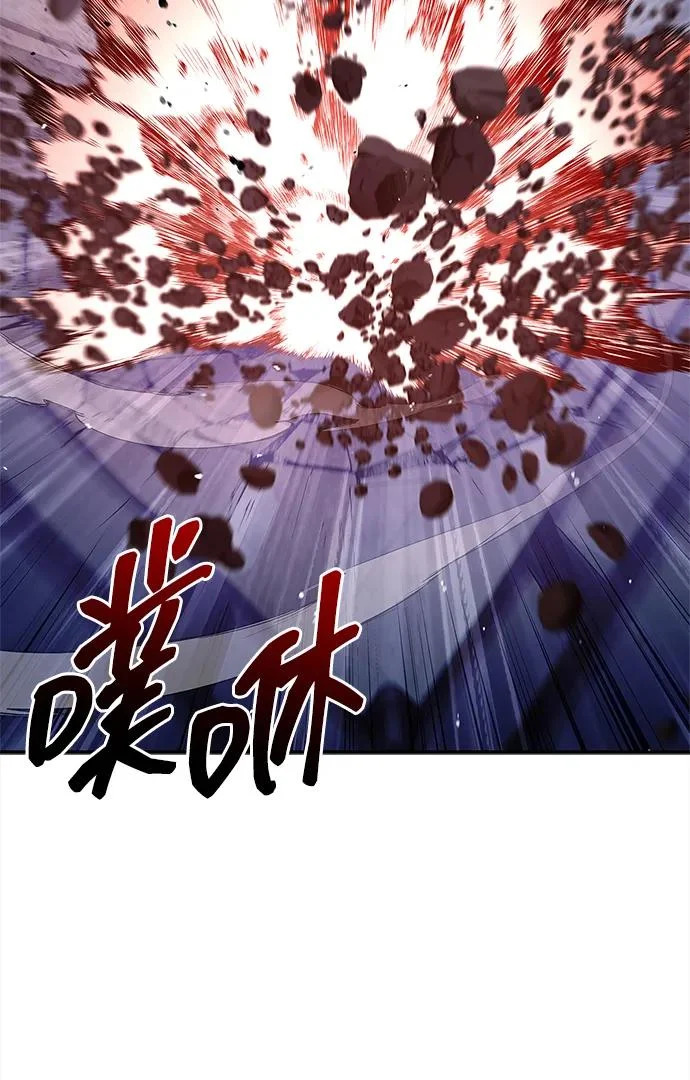 [第168话] 你们惹错人了 第10页