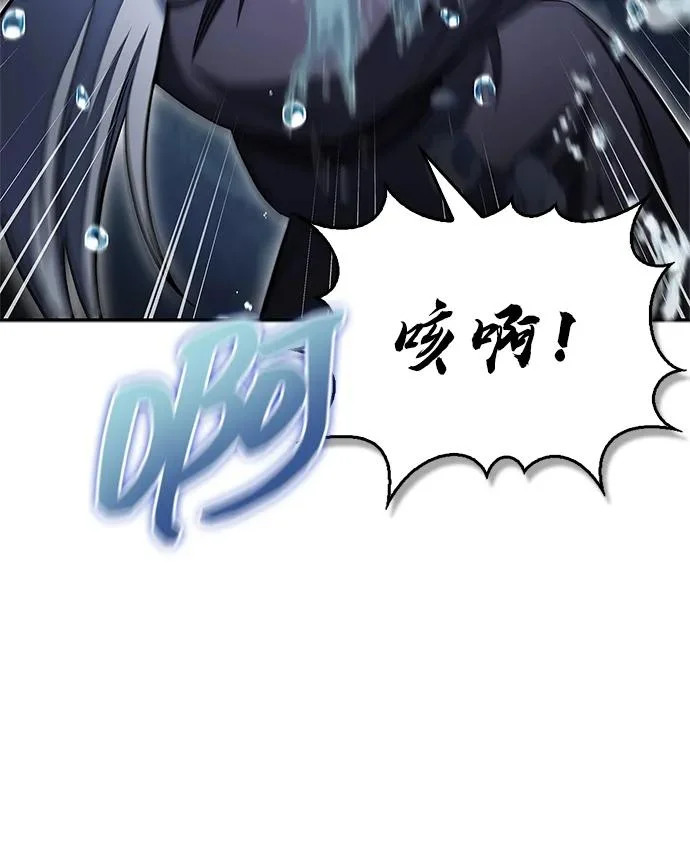 [第168话] 你们惹错人了 第25页