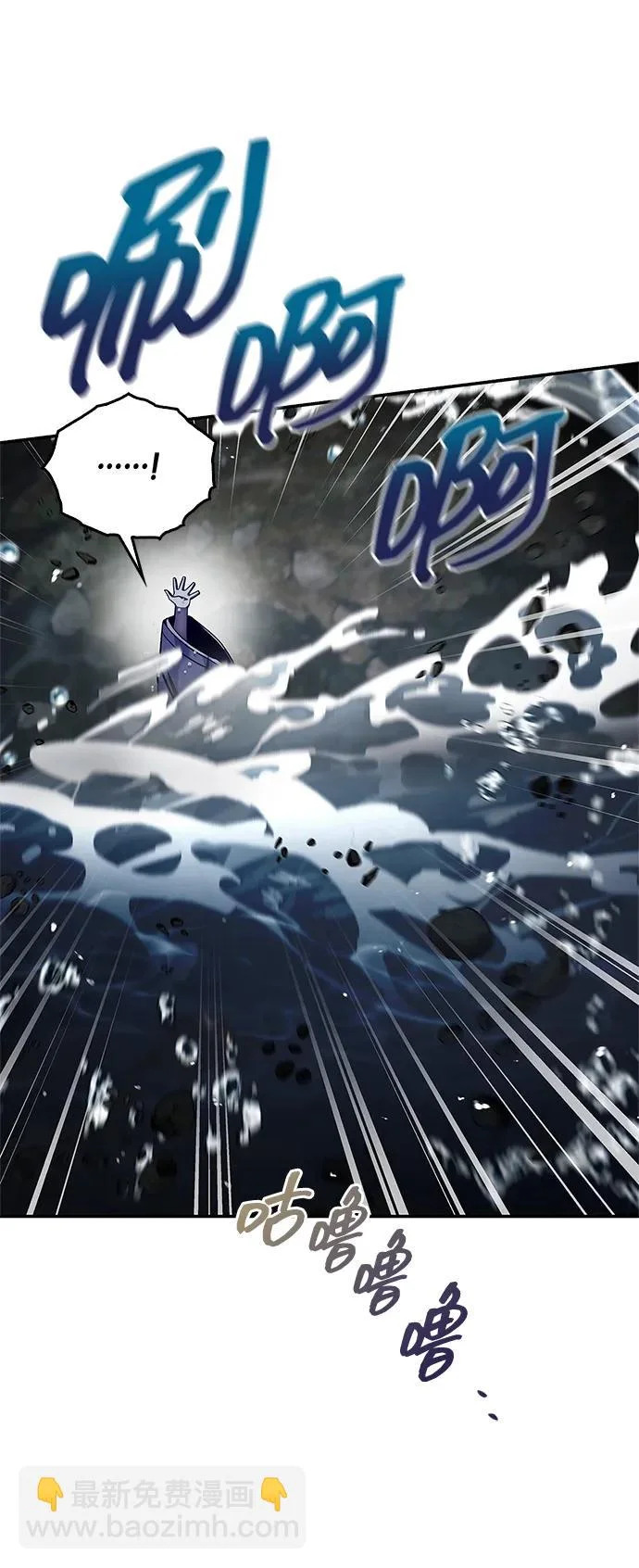 [第168话] 你们惹错人了 第27页
