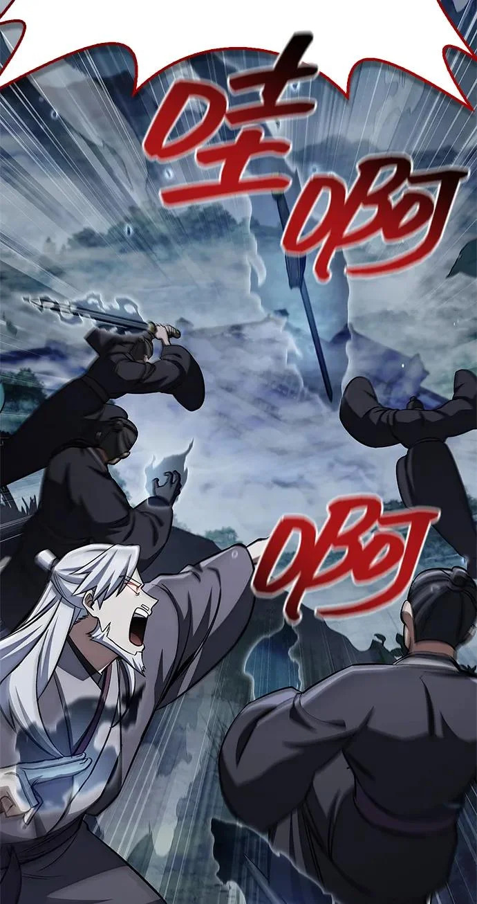 [第168话] 你们惹错人了 第56页