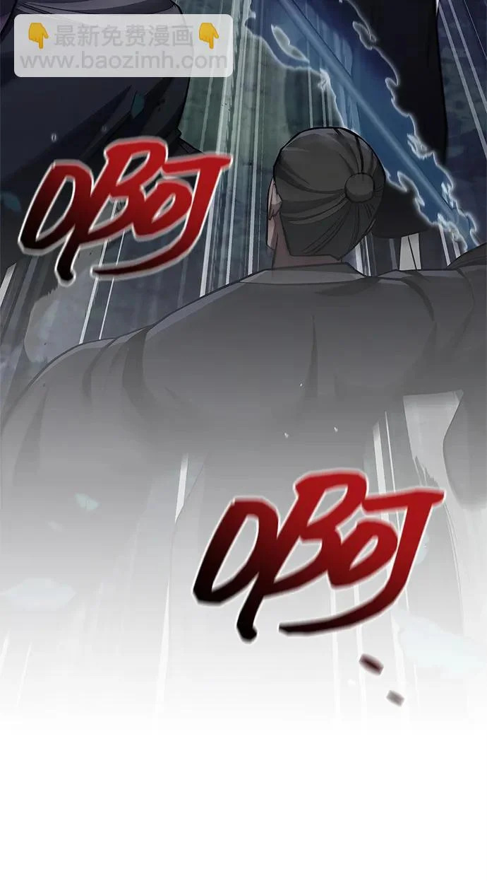 [第168话] 你们惹错人了 第57页