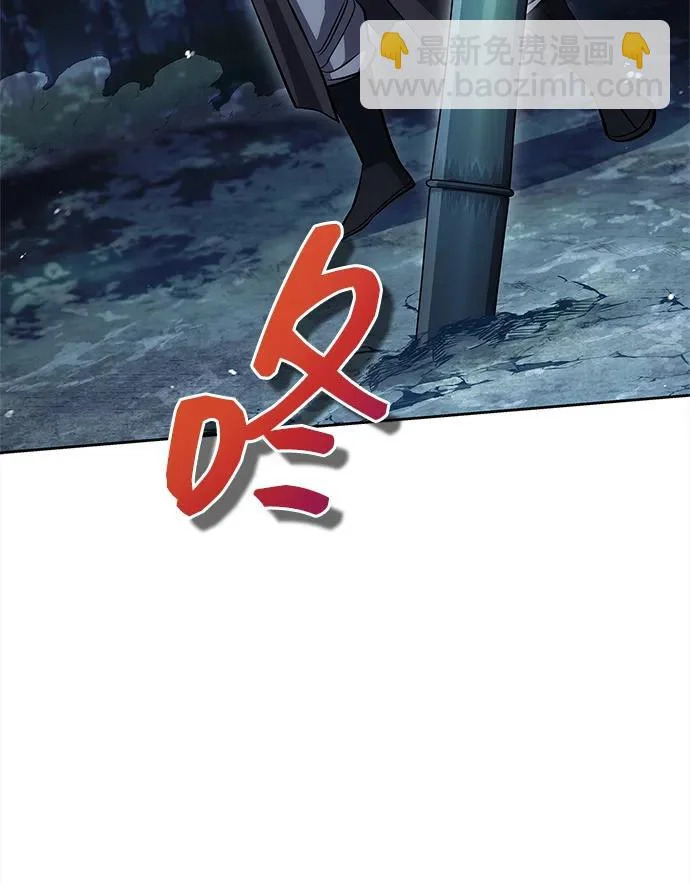 [第168话] 你们惹错人了 第89页