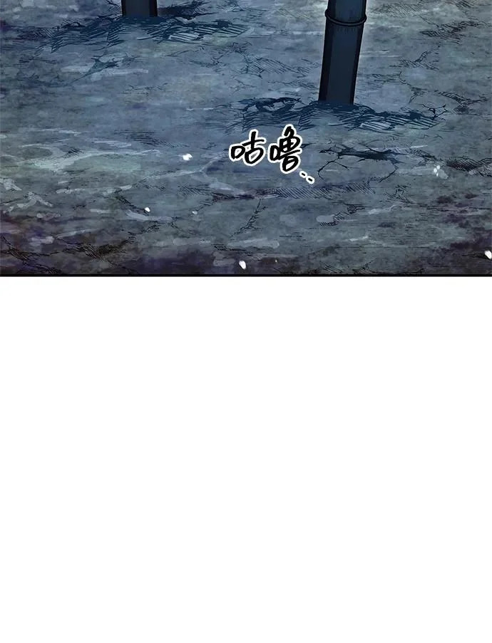 [第168话] 你们惹错人了 第95页