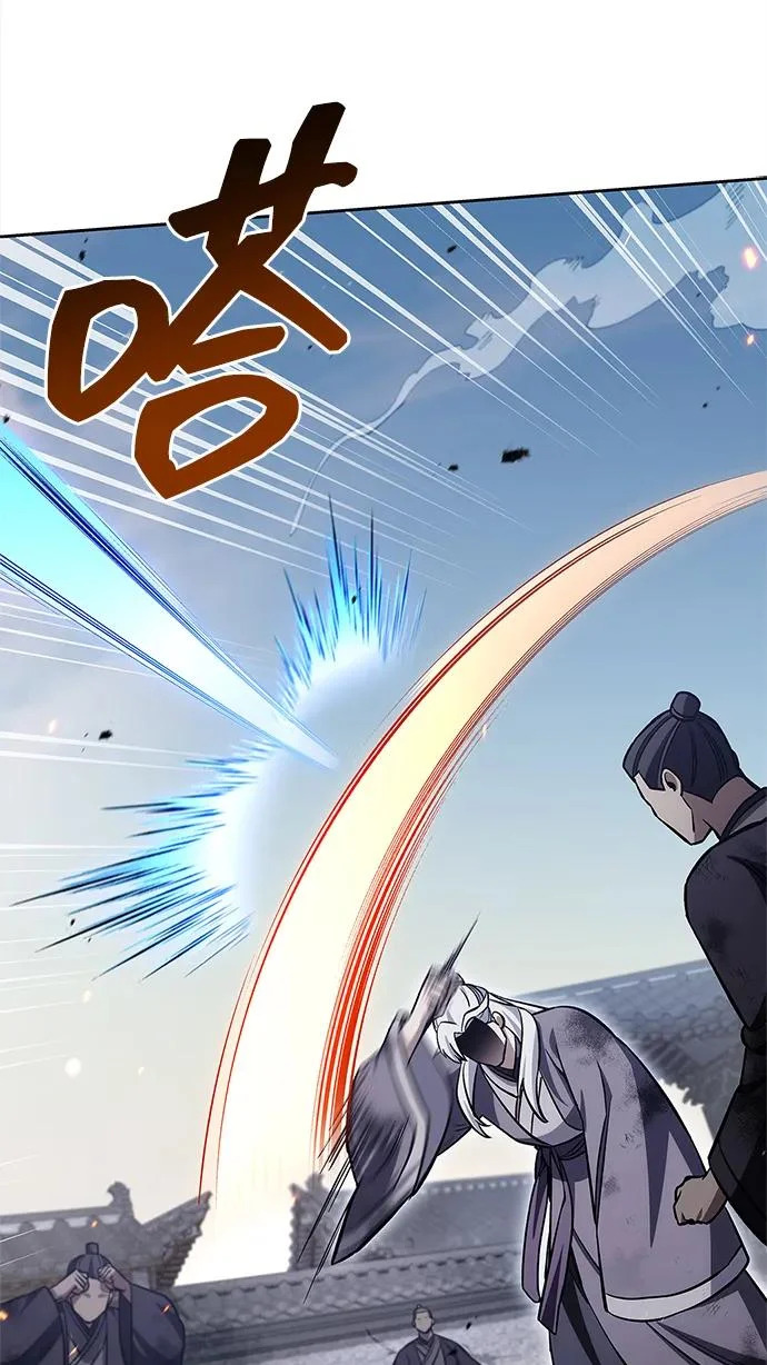 [第168话] 你们惹错人了 第106页