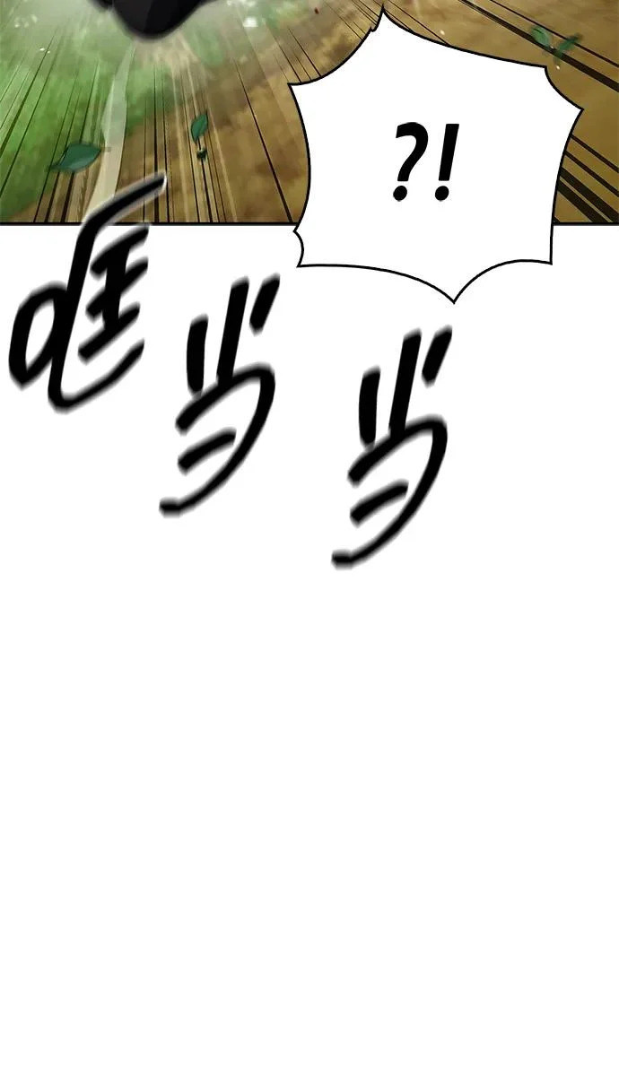 [第170话] 这既是我的过错，也是我的责任 第12页