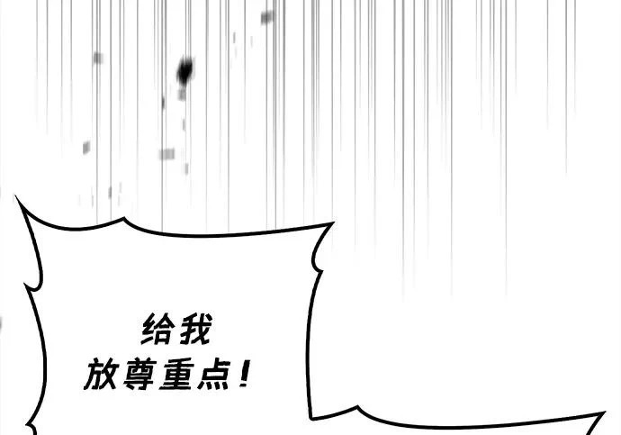 [第170话] 这既是我的过错，也是我的责任 第35页