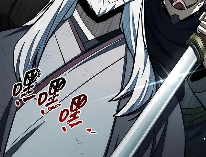 [第170话] 这既是我的过错，也是我的责任 第47页