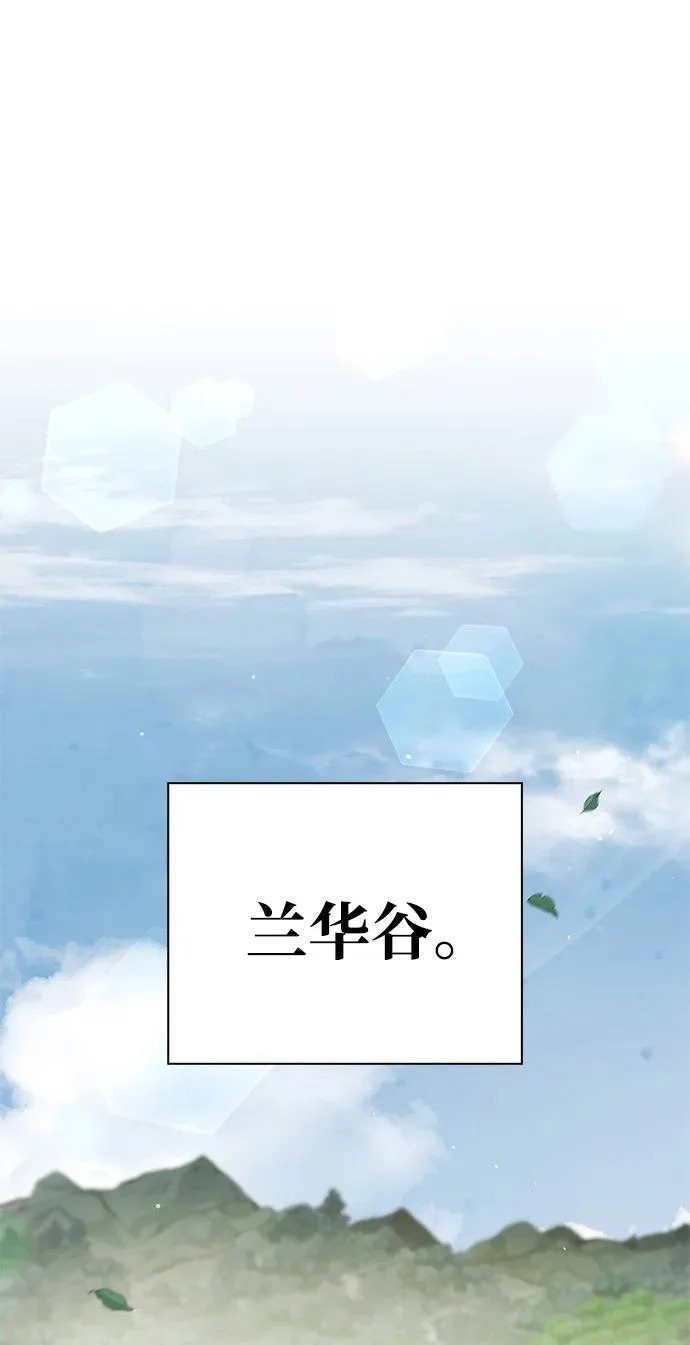 [第170话] 这既是我的过错，也是我的责任 第50页
