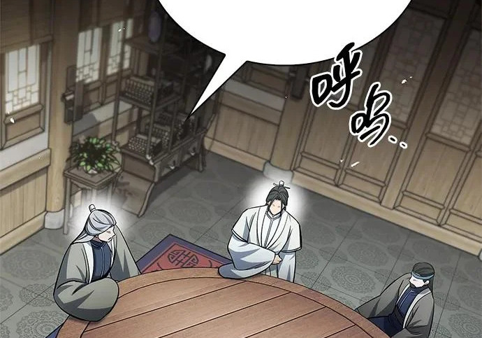 [第170话] 这既是我的过错，也是我的责任 第53页