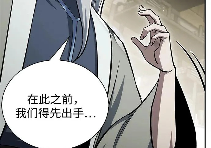 [第170话] 这既是我的过错，也是我的责任 第56页