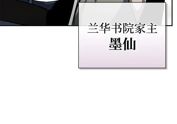[第170话] 这既是我的过错，也是我的责任 第57页