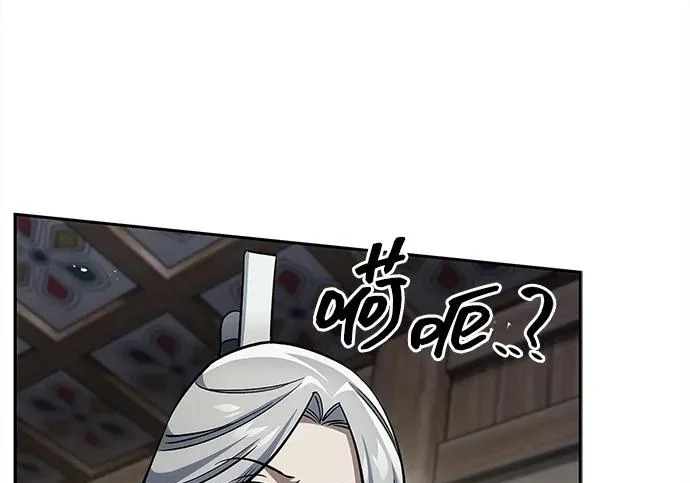 [第170话] 这既是我的过错，也是我的责任 第74页