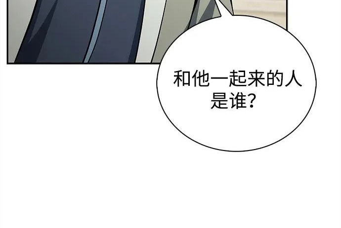 [第170话] 这既是我的过错，也是我的责任 第76页