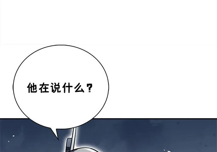 [第170话] 这既是我的过错，也是我的责任 第92页