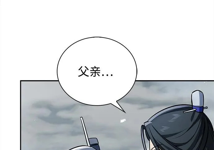 [第170话] 这既是我的过错，也是我的责任 第100页