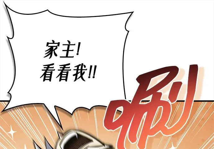 [第170话] 这既是我的过错，也是我的责任 第107页