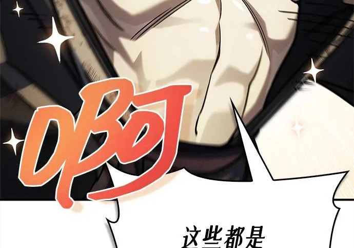[第170话] 这既是我的过错，也是我的责任 第109页