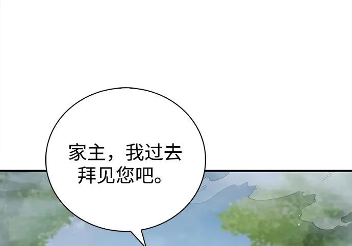 [第170话] 这既是我的过错，也是我的责任 第115页