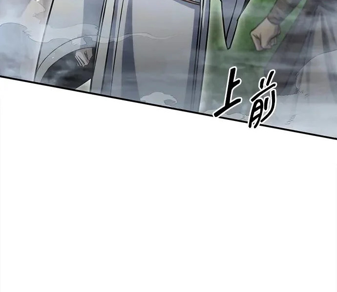 [第170话] 这既是我的过错，也是我的责任 第117页