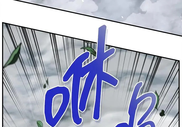 [第170话] 这既是我的过错，也是我的责任 第134页
