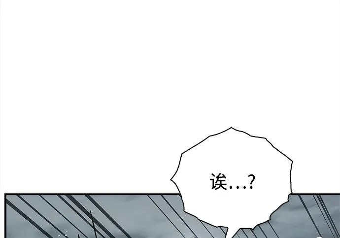 [第170话] 这既是我的过错，也是我的责任 第146页